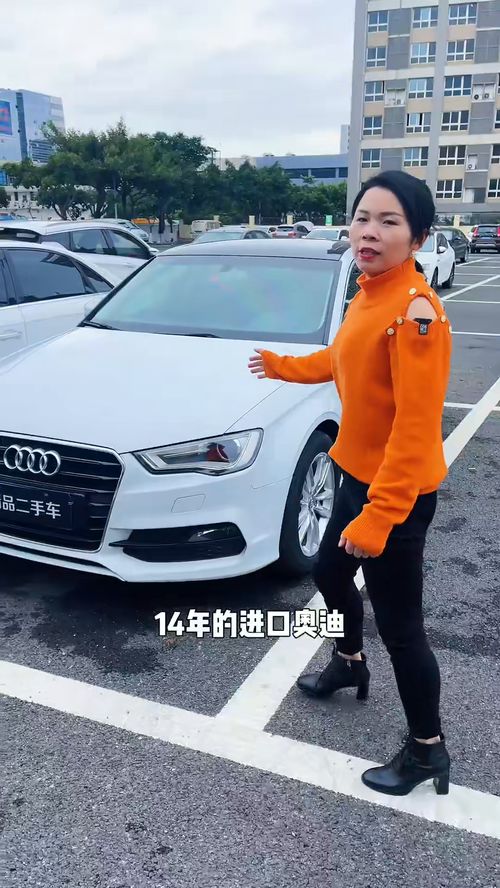 廈門二手奧迪a3 a4l,歡迎試駕 廈門二手車 泉州二手車