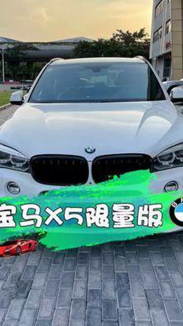 15年二手寶馬X5精品車況現(xiàn)車，泉州廈門可試駕